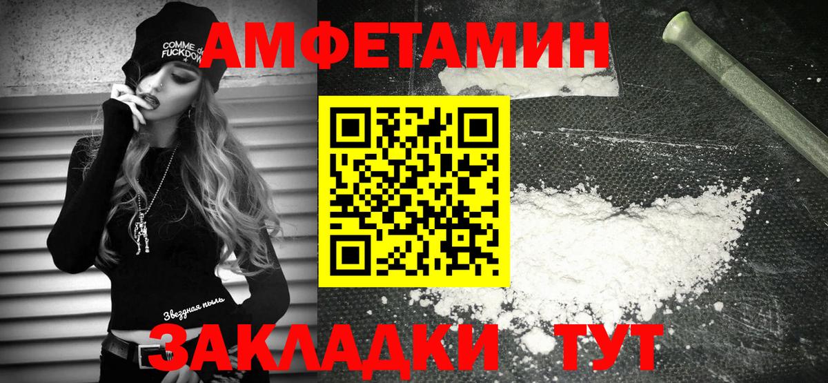 гидра ССЫЛКА  АМФЕТАМИН  Вход с VPN  АМФ Premium  Елизово 