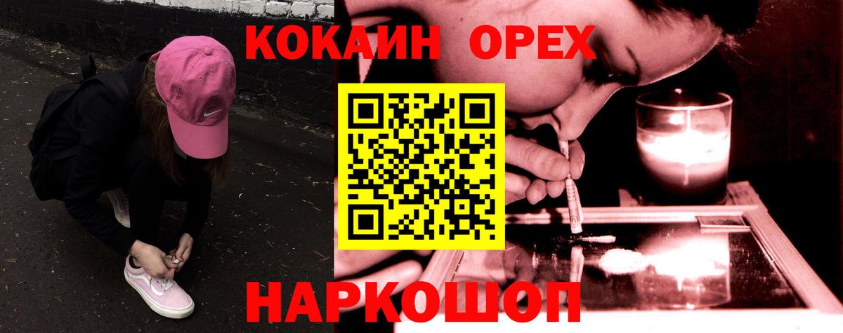 Cocaine Columbia  Вход с VPN  Елизово  COCAIN Fish Scale 