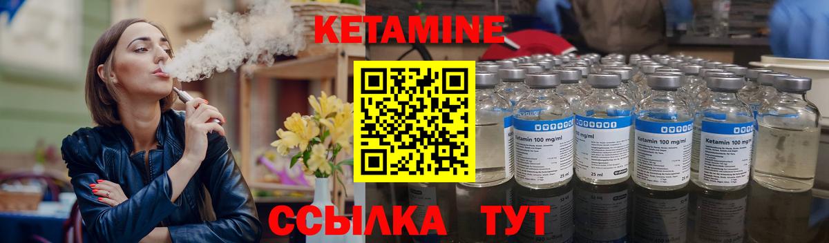 Елизово  сайты даркнета официальный сайт  Вход с VPN  Кетамин ketamine 