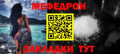 гидра Уссурийск