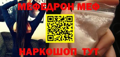 мефедрон VHQ Усть-Илимск