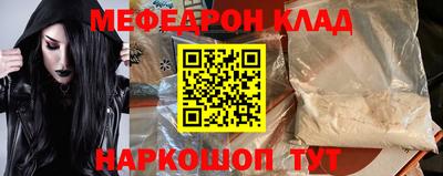 таблы Усть-Джегута