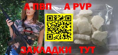 мефедрон VHQ Усть-Илимск