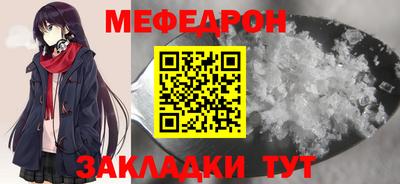 гидра Уссурийск