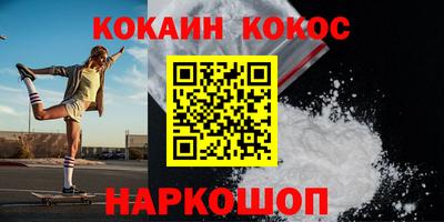гидра Уссурийск