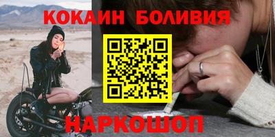 мефедрон VHQ Усть-Илимск
