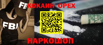 мефедрон VHQ Усть-Илимск