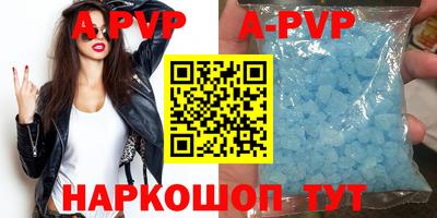 мефедрон VHQ Усть-Илимск
