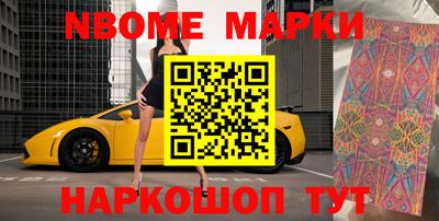 мефедрон VHQ Усть-Илимск