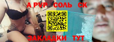 мефедрон VHQ Усть-Илимск