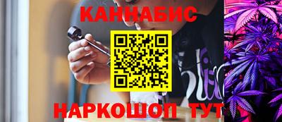гидра Уссурийск