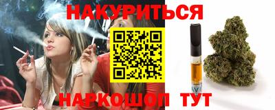 мефедрон VHQ Усть-Илимск