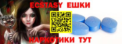таблы Усть-Джегута