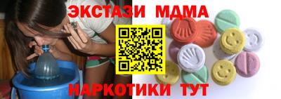 мефедрон VHQ Усть-Илимск