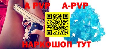 мефедрон VHQ Усть-Илимск