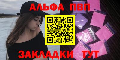 гидра Уссурийск