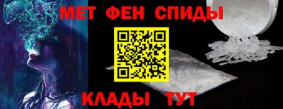 гидра Уссурийск