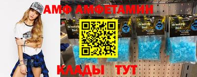 таблы Усть-Джегута