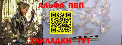 мефедрон VHQ Усть-Илимск