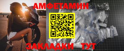гидра Уссурийск