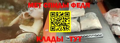 гидра Уссурийск