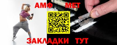 таблы Усть-Джегута