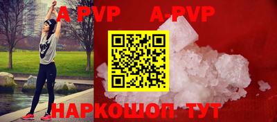 гидра Уссурийск