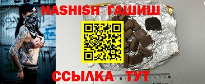 мефедрон VHQ Усть-Илимск