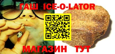 гидра Уссурийск