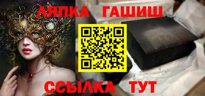 таблы Усть-Джегута