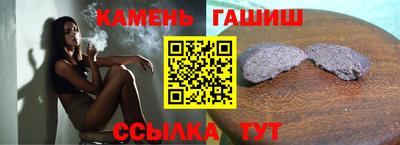 таблы Усть-Джегута