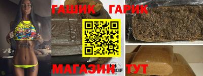 таблы Усть-Джегута