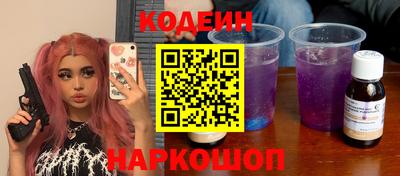 мефедрон VHQ Усть-Илимск