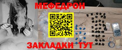 таблы Усть-Джегута
