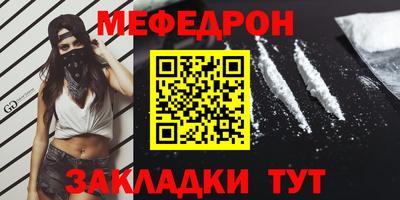 таблы Усть-Джегута