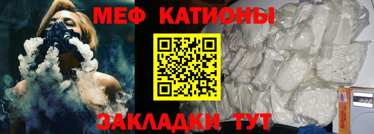 Мефедрон  Елизово