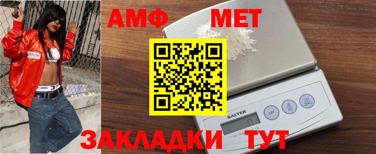 Первитин Декстрометамфетамин 99.9% Елизово