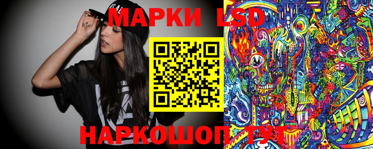 Марки N-bome 1,8мг  Марки NBOMe  Елизово  Вход с VPN 