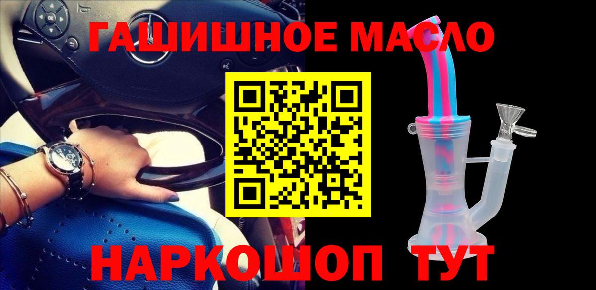 Дистиллят ТГК вейп с тгк  Вход с VPN  Елизово 