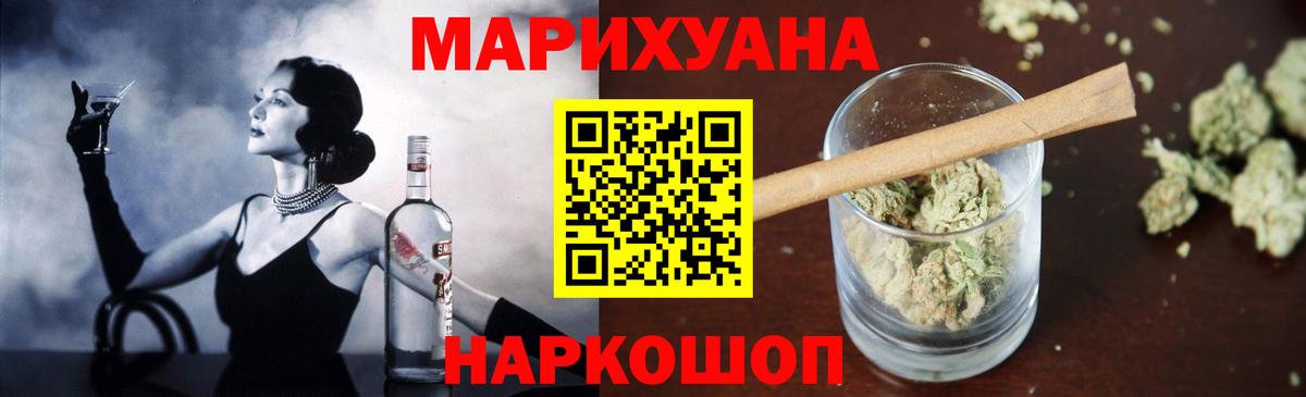 Марихуана марихуана  Марихуана THC 21%  Вход с VPN  Елизово 